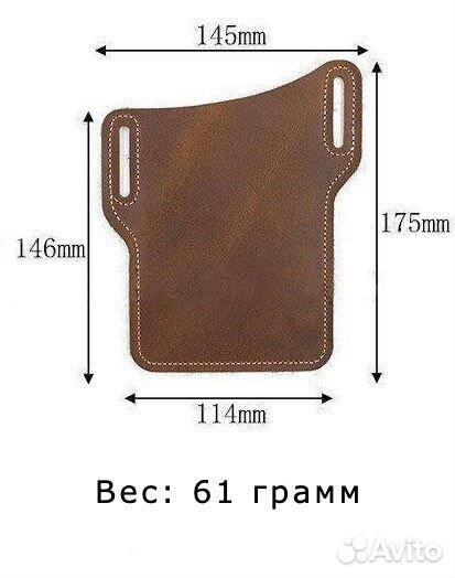 Чехол кобура на телефон