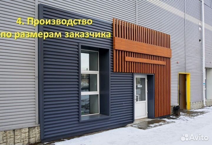 Профлист С21 / Профнастил С21