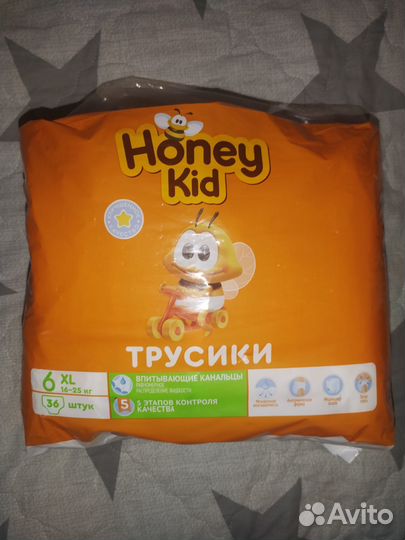 Продам подгузники-трусики 6 (16-25кг)