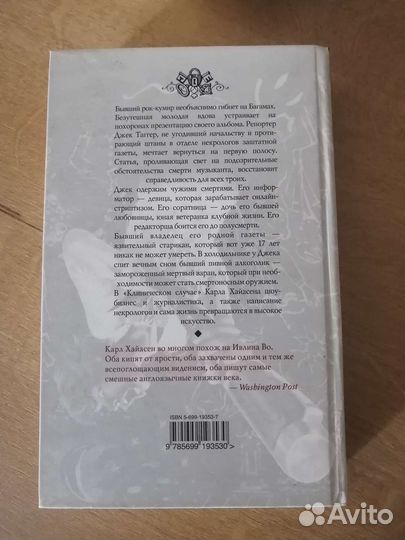 Разные книги