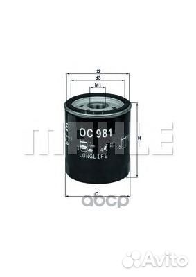 Фильтр масляный skoda/saab 1.0/3.0 OC981 Mahle