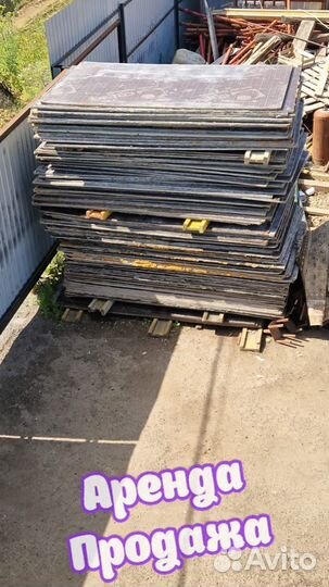 Фанера ламинированная