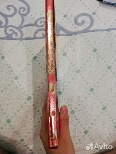 Книга Винкс Winx Секрет потерянного королевства