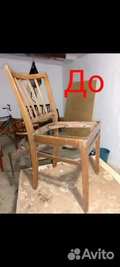 Реставрация стульев