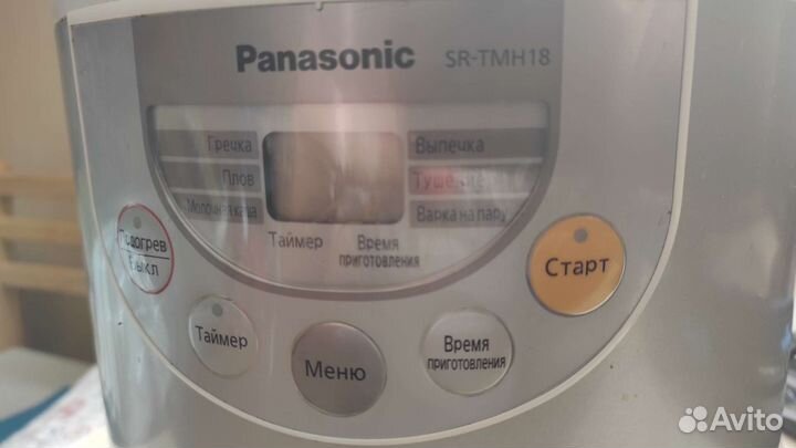 Мультиварка panasonic