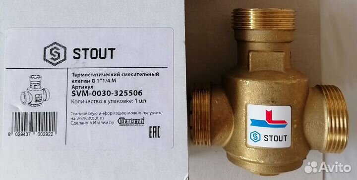 Котел твердотопливный Zota Тополь-вк 32кВт дымоход