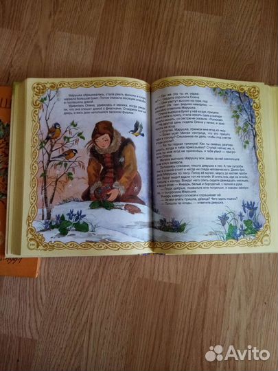 Детские книги сказки СССР