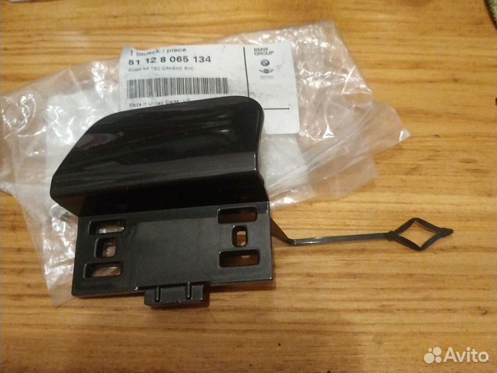 Крышка буксировочной проушины зад бампера BMW X4