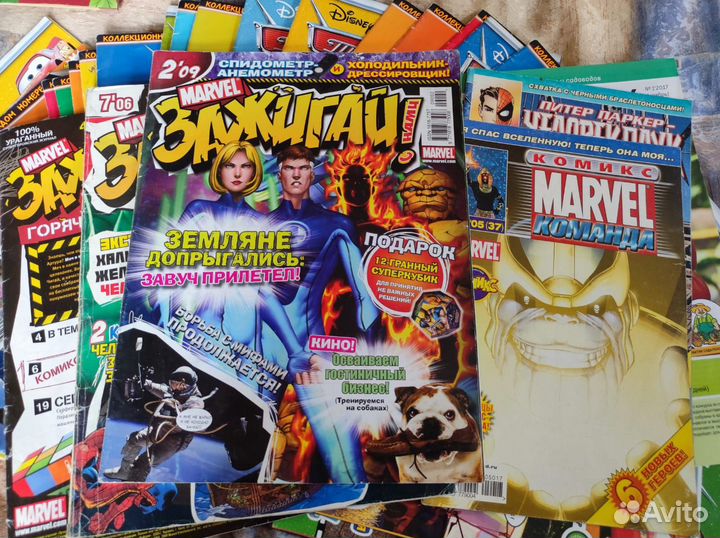 Детские журналы