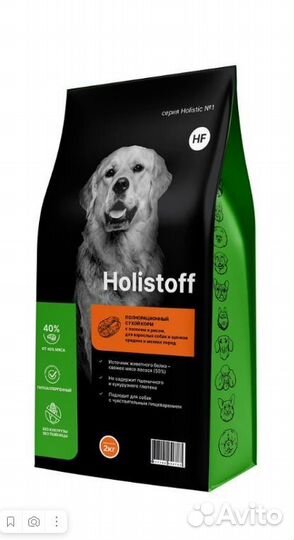 Holistoff (Холистоф) cухой корм с лососем