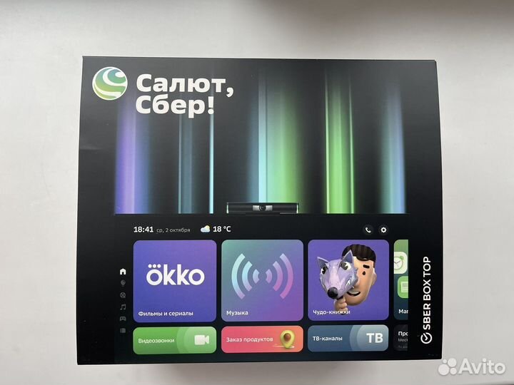 Тв приставка сбер салют