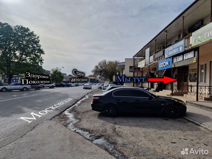 Большой выбор ноутбуков компьютеров