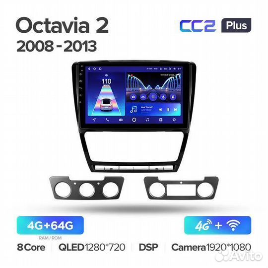 Магнитола для Skoda Octavia 2 Teyes CC2 plus 4/64