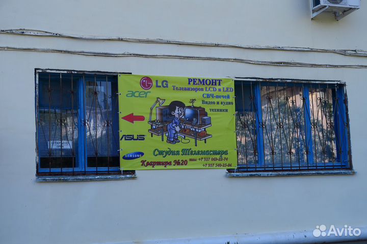 Ремонт LCD, LED телевизоров и мониторов