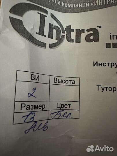 Тутор на голеностопный сустав