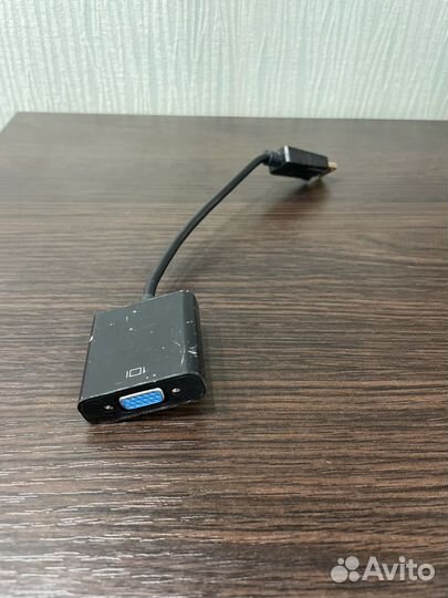 Переходники