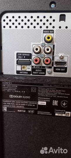 Sony mhc v21d