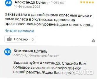 Фильтр топливный элемент / 201V12503-0062