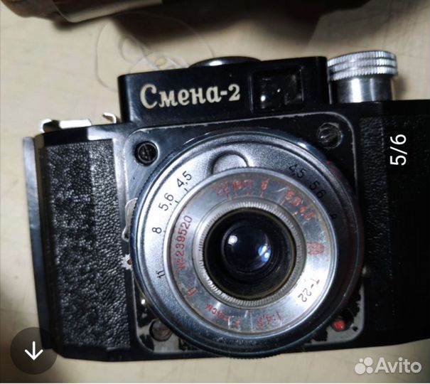 Фотоаппарат смена 2