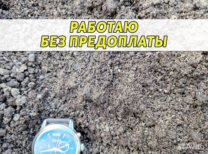 Растительный грунт с доставкой