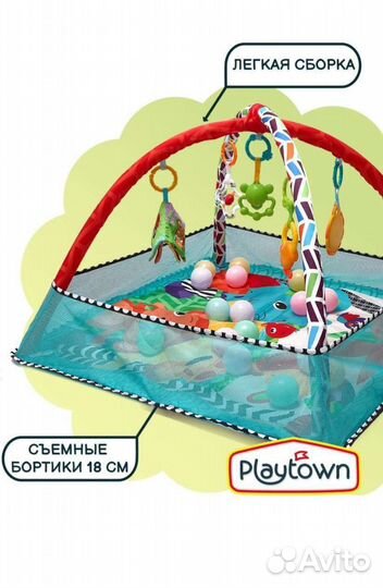 Детский коврик-манеж