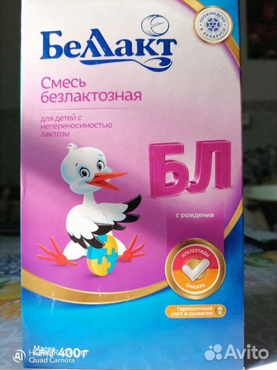Детская смесь
