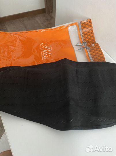 Бандаж для беременных Bliss