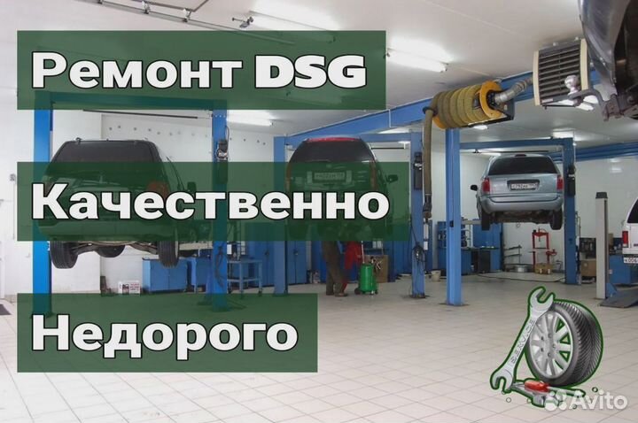 Фрикционы DSG6 02E DQ250