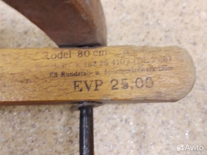 Санки davos germina