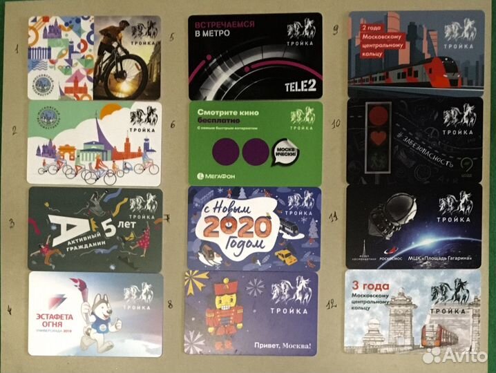Коллекционная карта тройка