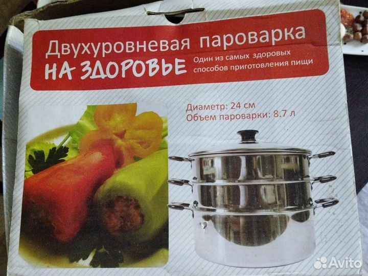 Пароварка Bradex