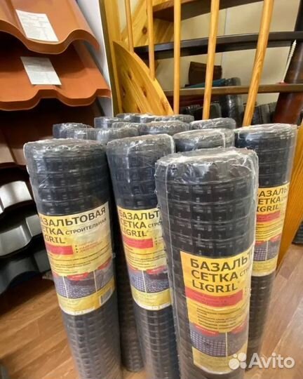 Базальтовая сетка