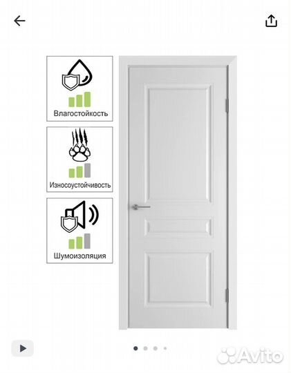 Дверь межкомнатная Стелла эмаль (влагостойкая)