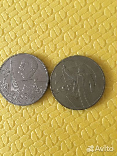Монета 1 рубль с Лениным