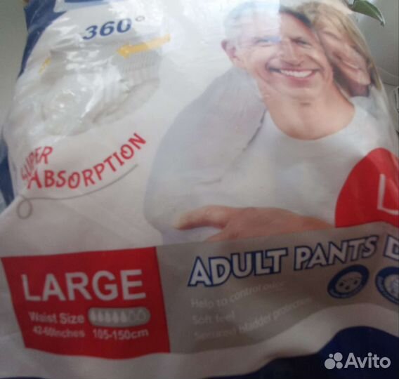 Памперсы для взрослых L