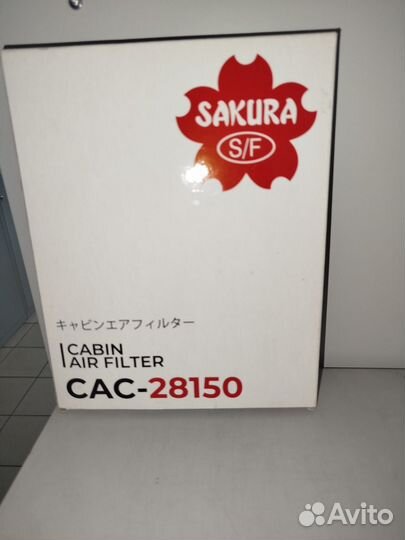 Элемент фильтрующий топливного фильтра