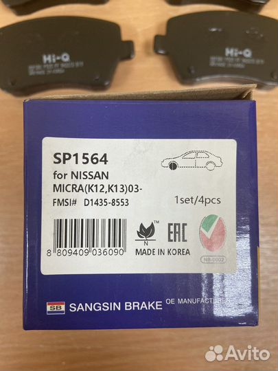 Тормозные колодки ваз Веста Ларгус 16 кл