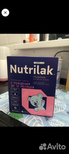 Детская смесь nutrilak