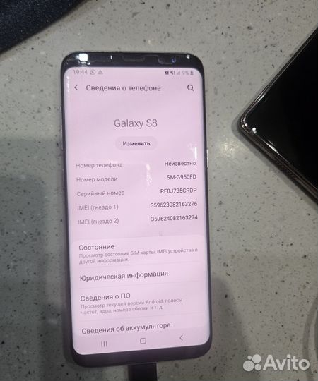 Samsung Galaxy S8, 4/64 ГБ