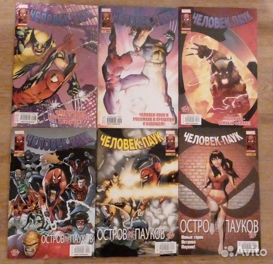 Комиксы marvel человек паук panini