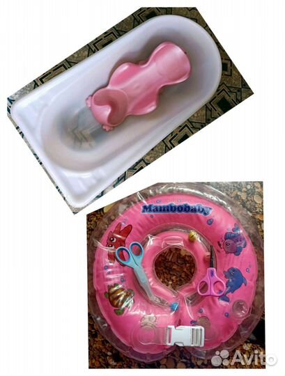 Ванночка для купания