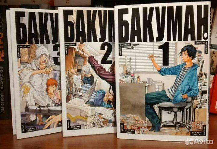 Комиксы и манга