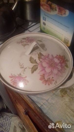 Супница СССР высота 23 см