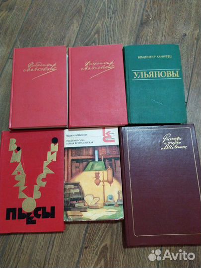 Политические книги СССР о революции, Ленине,Марксе