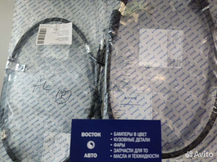 Трос ручника ford focus 2/3