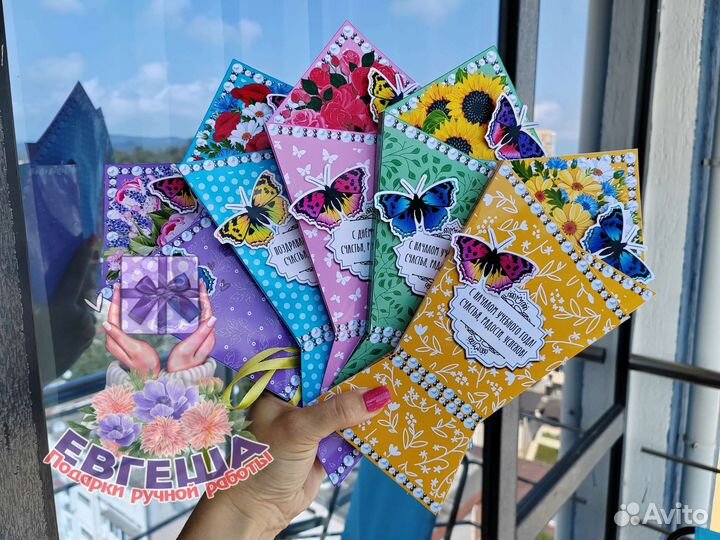 Открытки женские универсальные