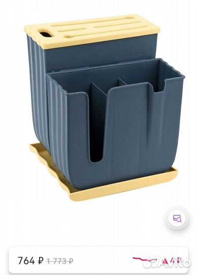 Поставка сушилка для столовых приборов