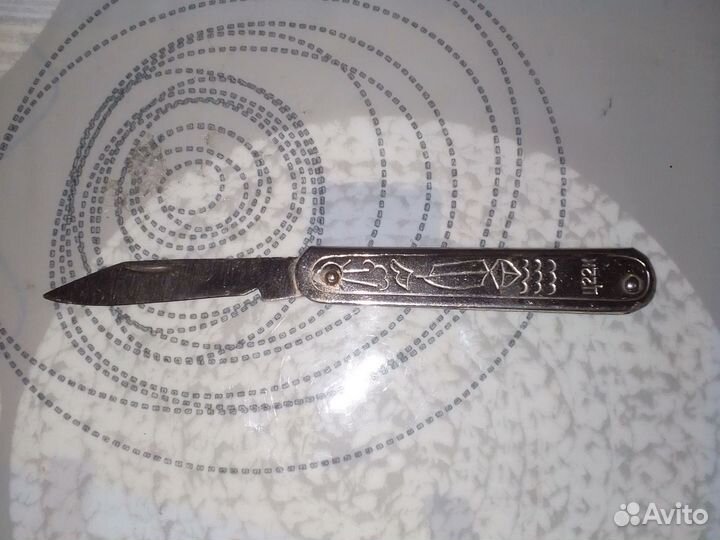 Нож складной СССР