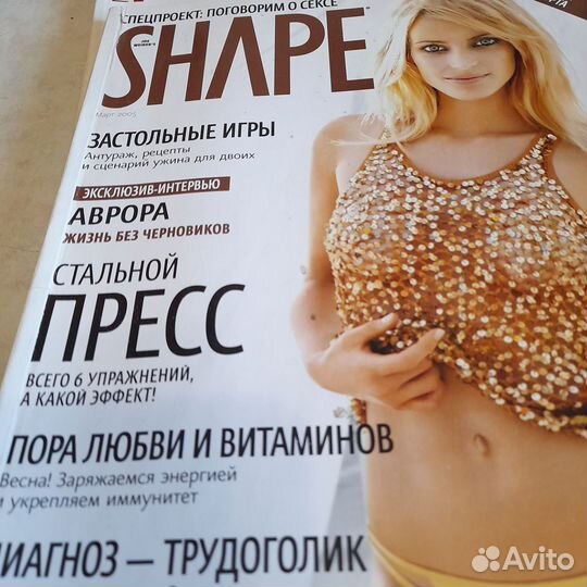 Журналы shape