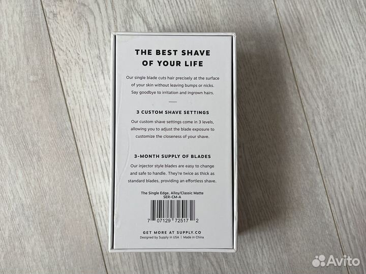 Бритва alloy/Classic Matte SER-CM-A